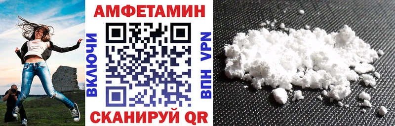 где можно купить наркотик  Нижний Ломов  Амфетамин Premium 