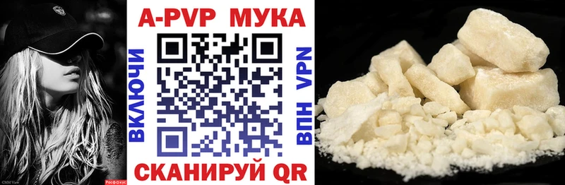 А ПВП кристаллы ссылка на мегу как войти Нижний Ломов сколько стоит