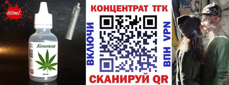дарнет шоп  Нижний Ломов  Печенье с ТГК марихуана 