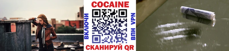 купить  сайты  Нижний Ломов  KRAKEN зеркало  Кокаин FishScale 