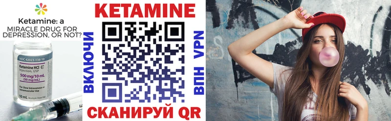 Кетамин ketamine Нижний Ломов