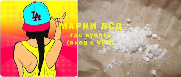 мефедрон Белокуриха
