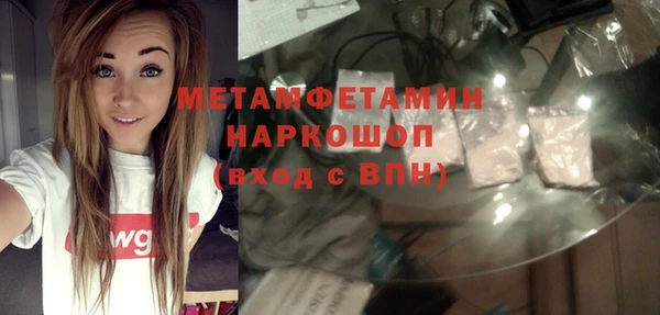 мефедрон Белокуриха