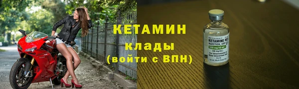 мефедрон Белокуриха