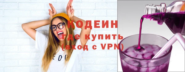 PSILOCYBIN Балахна