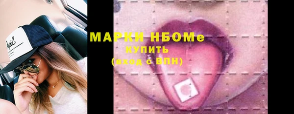 мефедрон Белокуриха