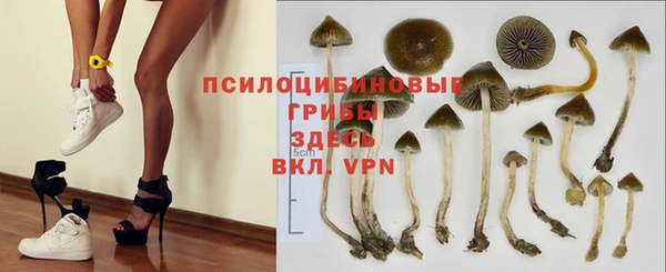 мефедрон Белокуриха