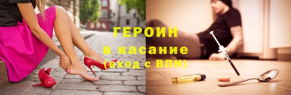 герыч Белоозёрский