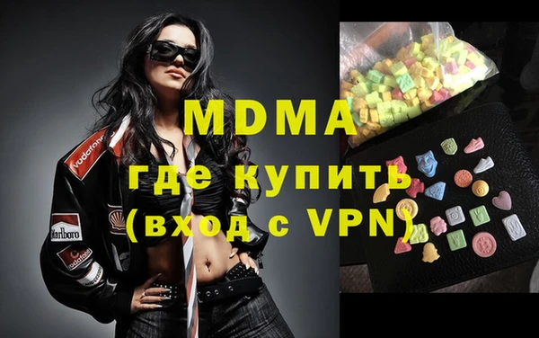 PSILOCYBIN Балахна