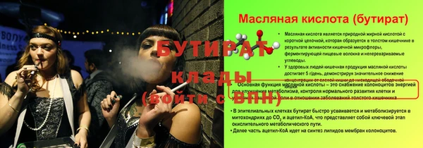герыч Белоозёрский