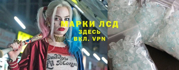 герыч Белоозёрский