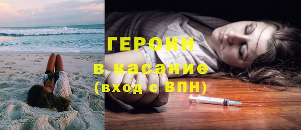 мефедрон Белокуриха