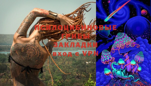 мефедрон Белокуриха