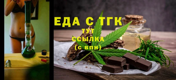 мефедрон Белокуриха