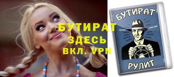 дурь Балабаново
