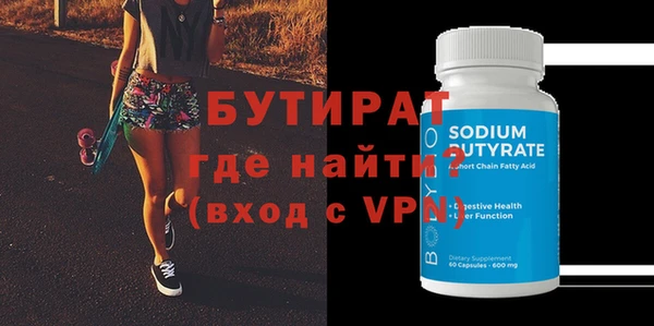 мефедрон Белокуриха