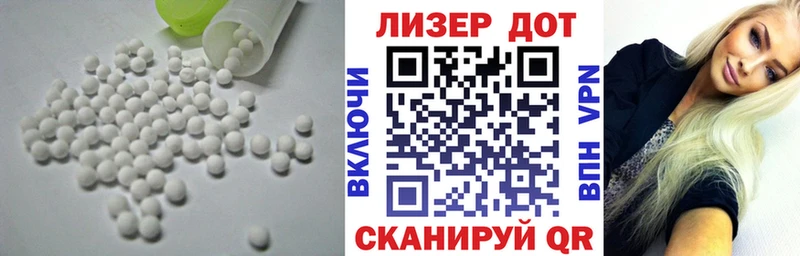LSD-25 экстази ecstasy  Нижний Ломов 