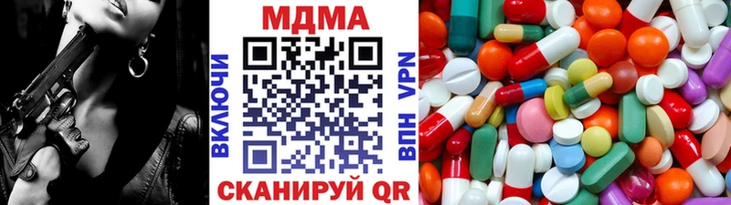 МДМА VHQ  где купить наркотик  Нижний Ломов 