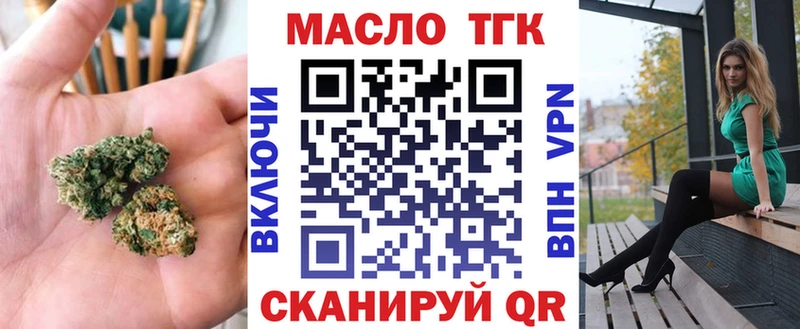 Дистиллят ТГК концентрат  сколько стоит  Нижний Ломов 