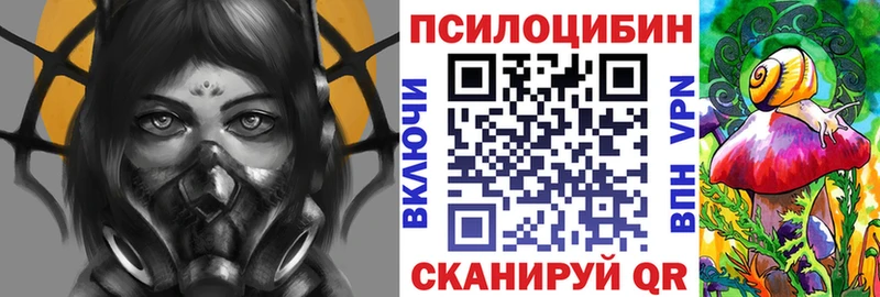 Галлюциногенные грибы ЛСД  купить  сайты  Нижний Ломов 